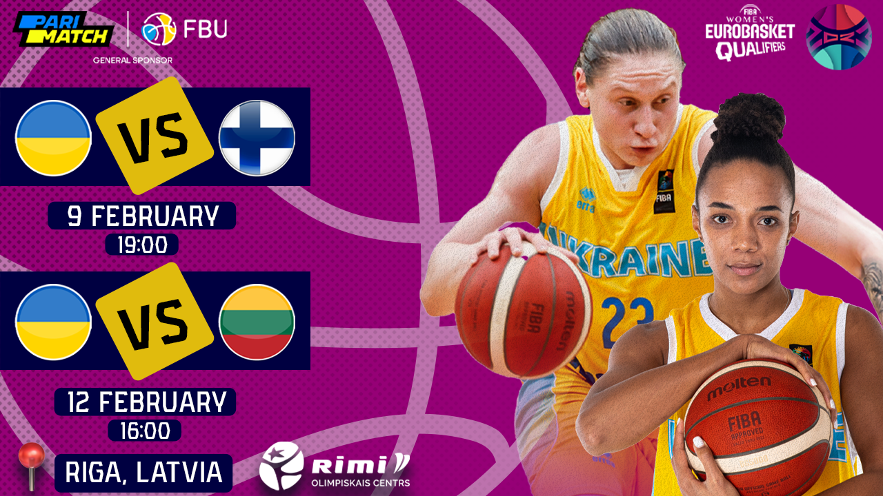 Підтримай жіночу збірну України у вирішальних матчах відбору на Євробаскет-2023!
